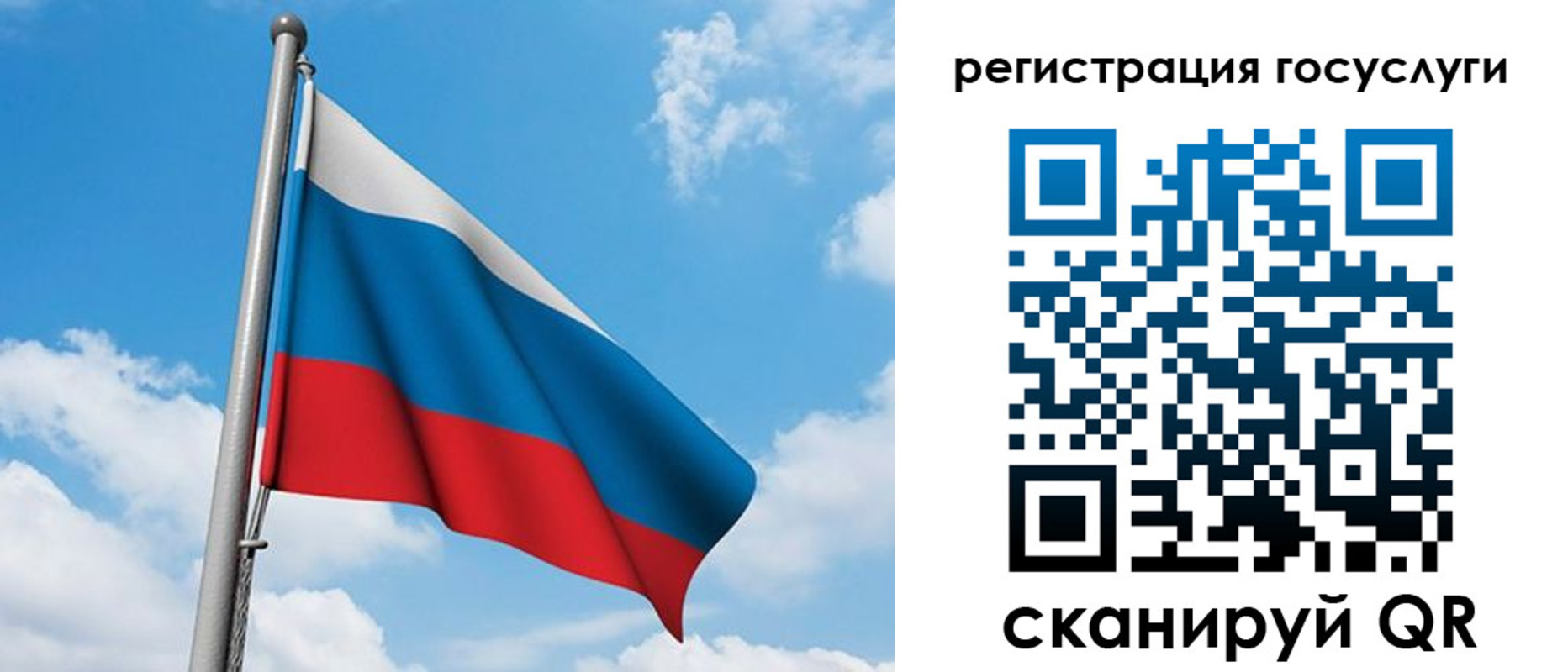 временная регистрация надежно в Дубне